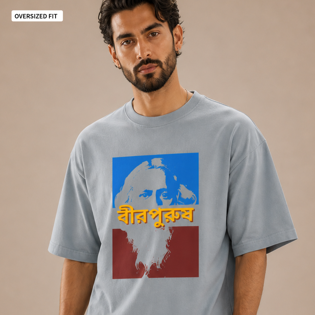 Birpurush - Oversized Tee | Unisex Fit