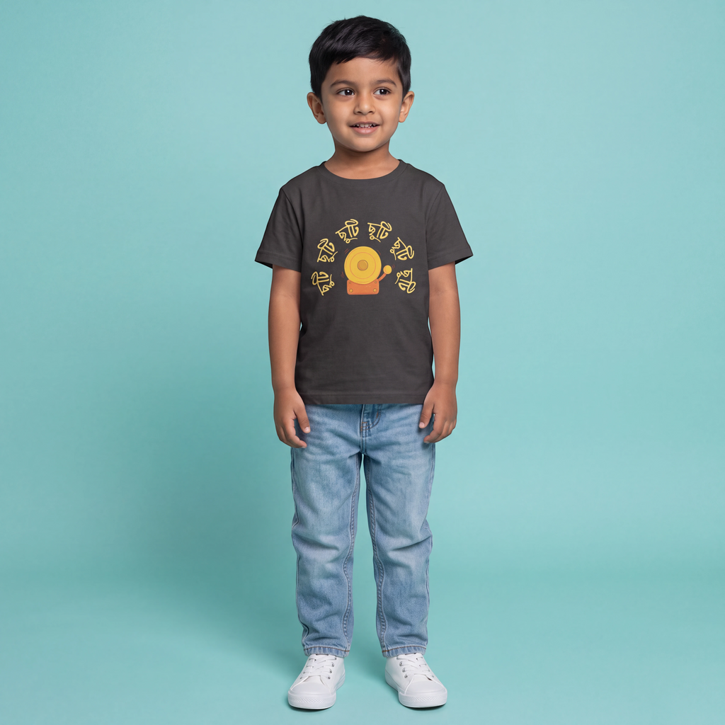 Pujor Chuti - Kid's T-shirt