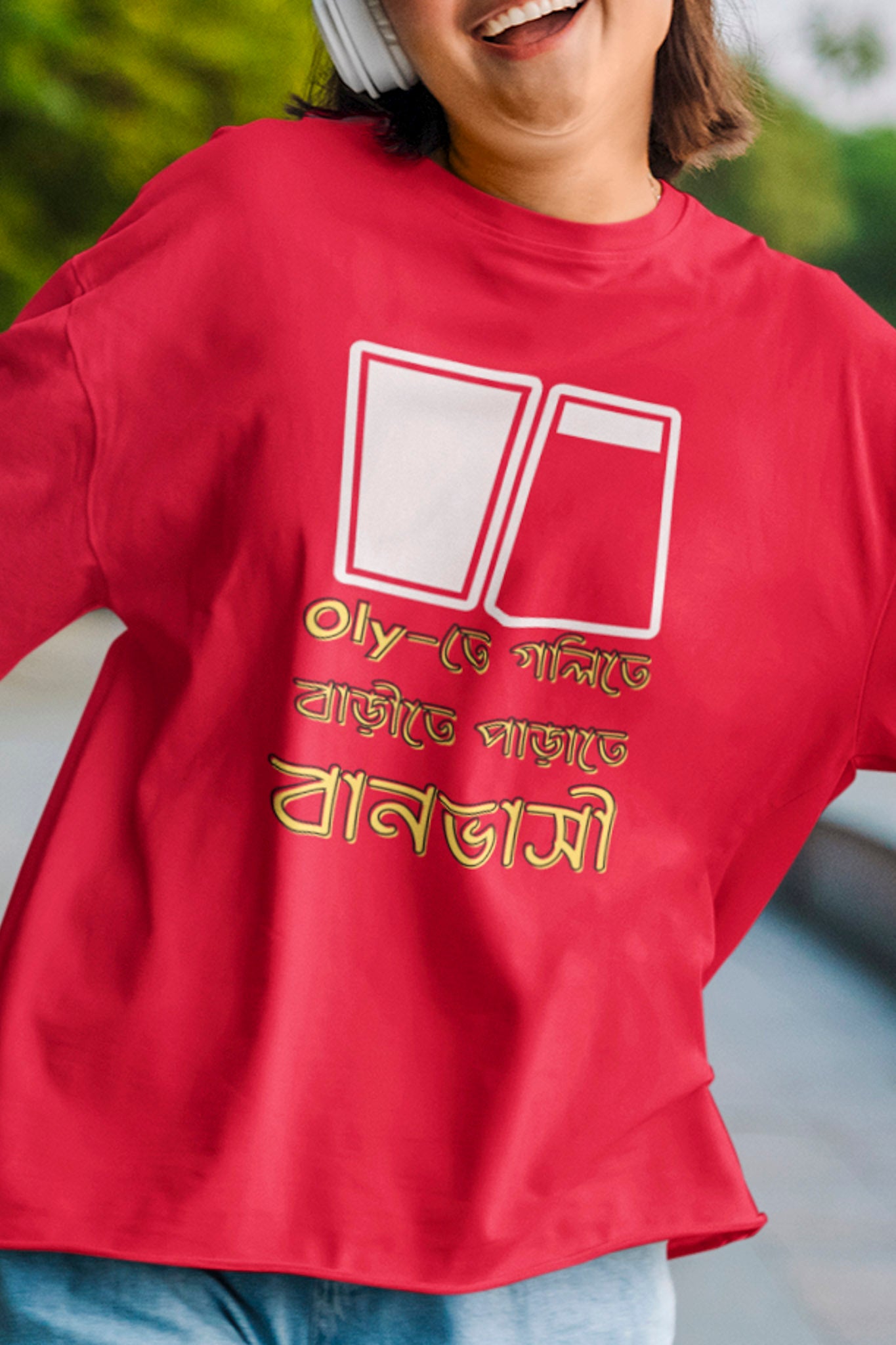 Baan-bhashi - Oversized Tee | Unisex Fit