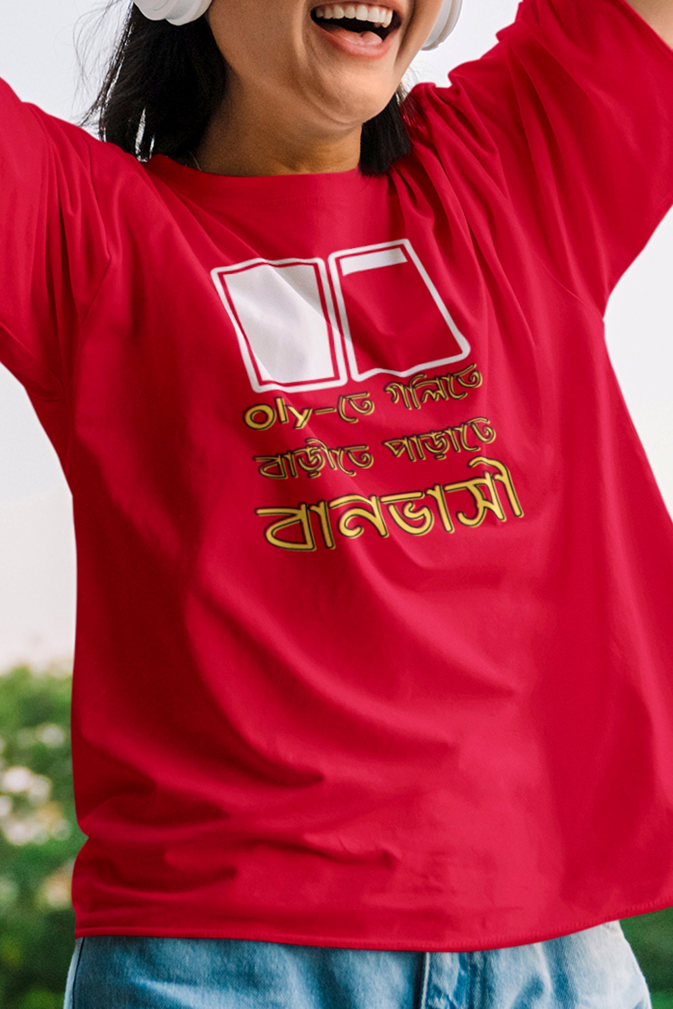 Baan-bhashi - Oversized Tee | Unisex Fit