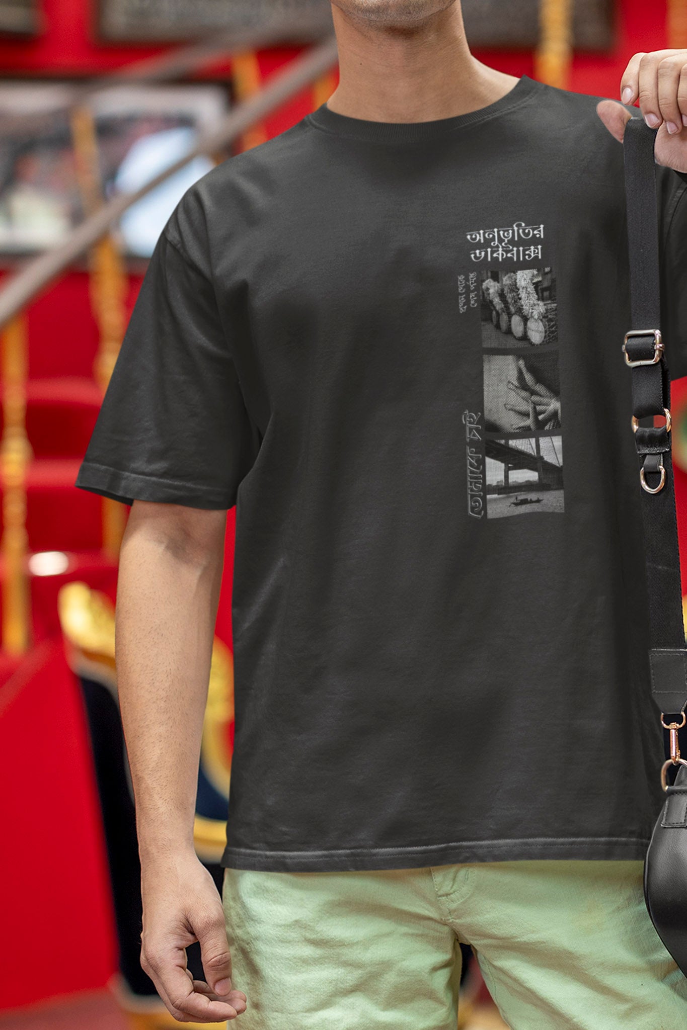 Daak-baksho - Oversized Tee | Unisex Fit