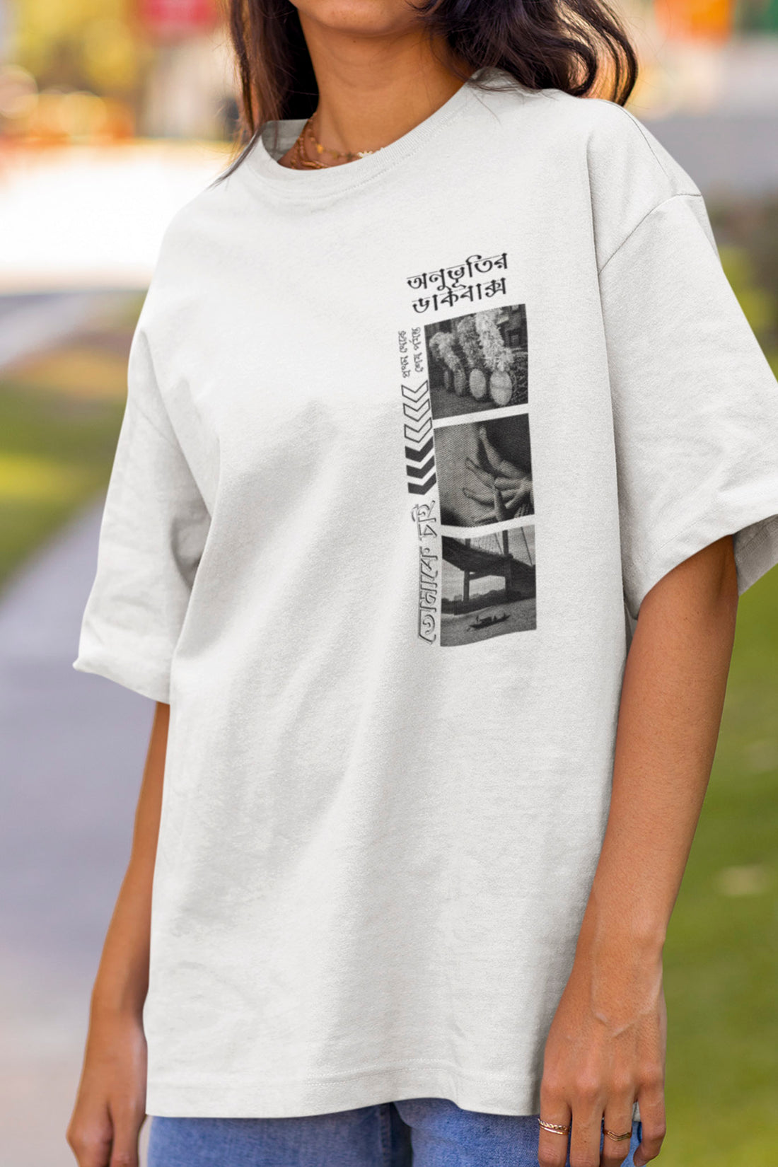 Daak-baksho - Oversized Tee | Unisex Fit