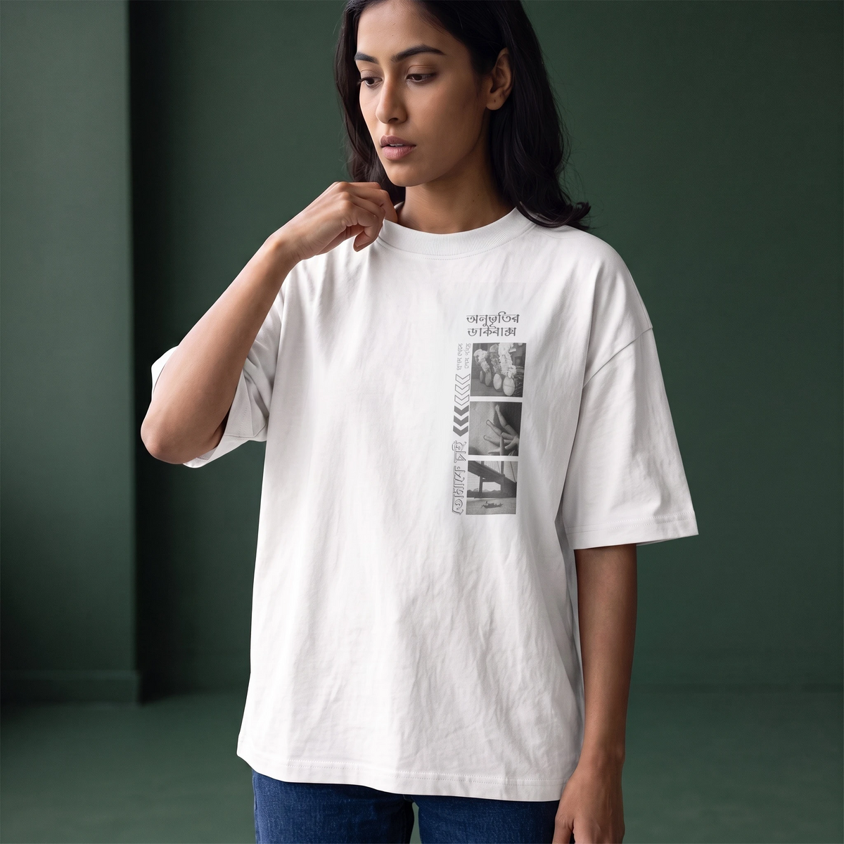 Daak-baksho - Oversized Tee | Unisex Fit