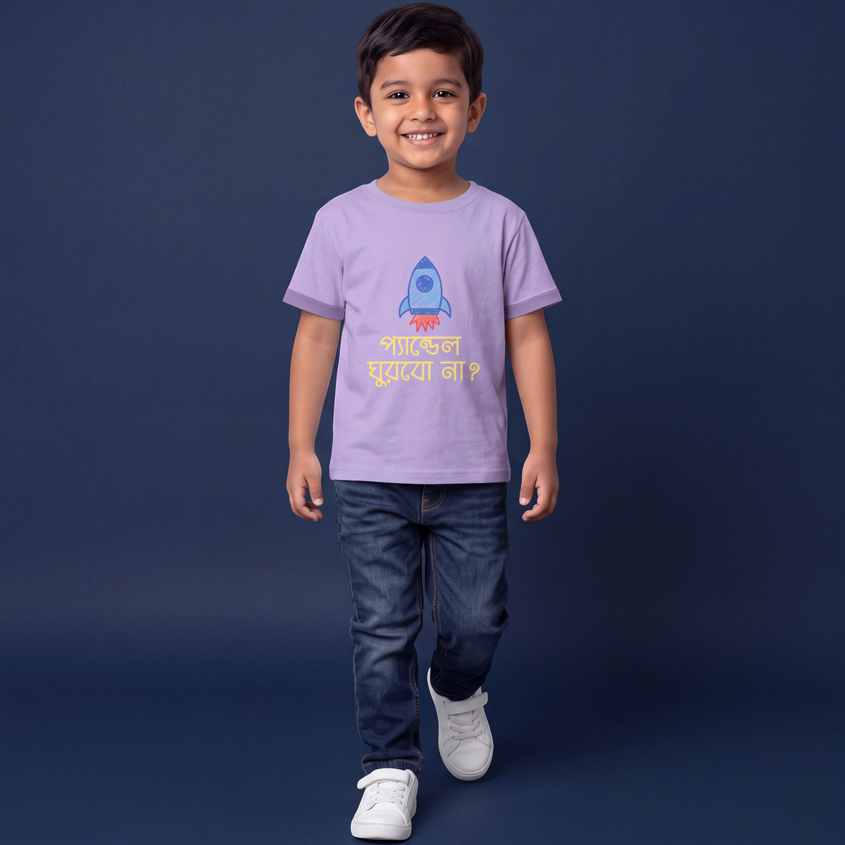 Pandal Ghurbo Na? - Kid's T-shirt
