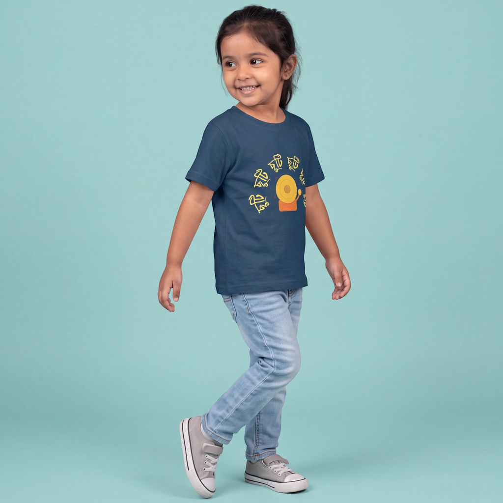 Pujor Chuti - Kid's T-shirt