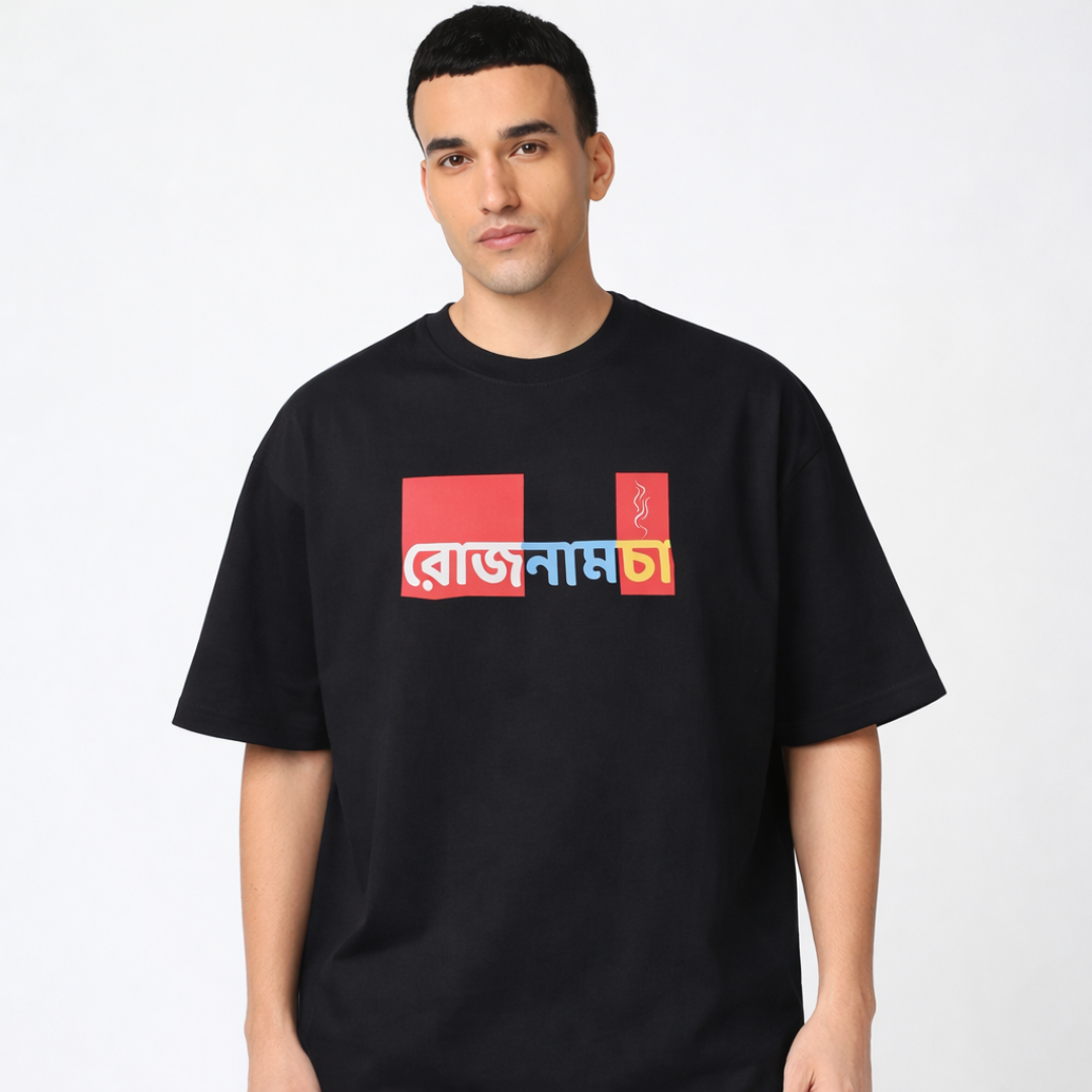 Daily-T - Oversized Tee | Unisex Fit