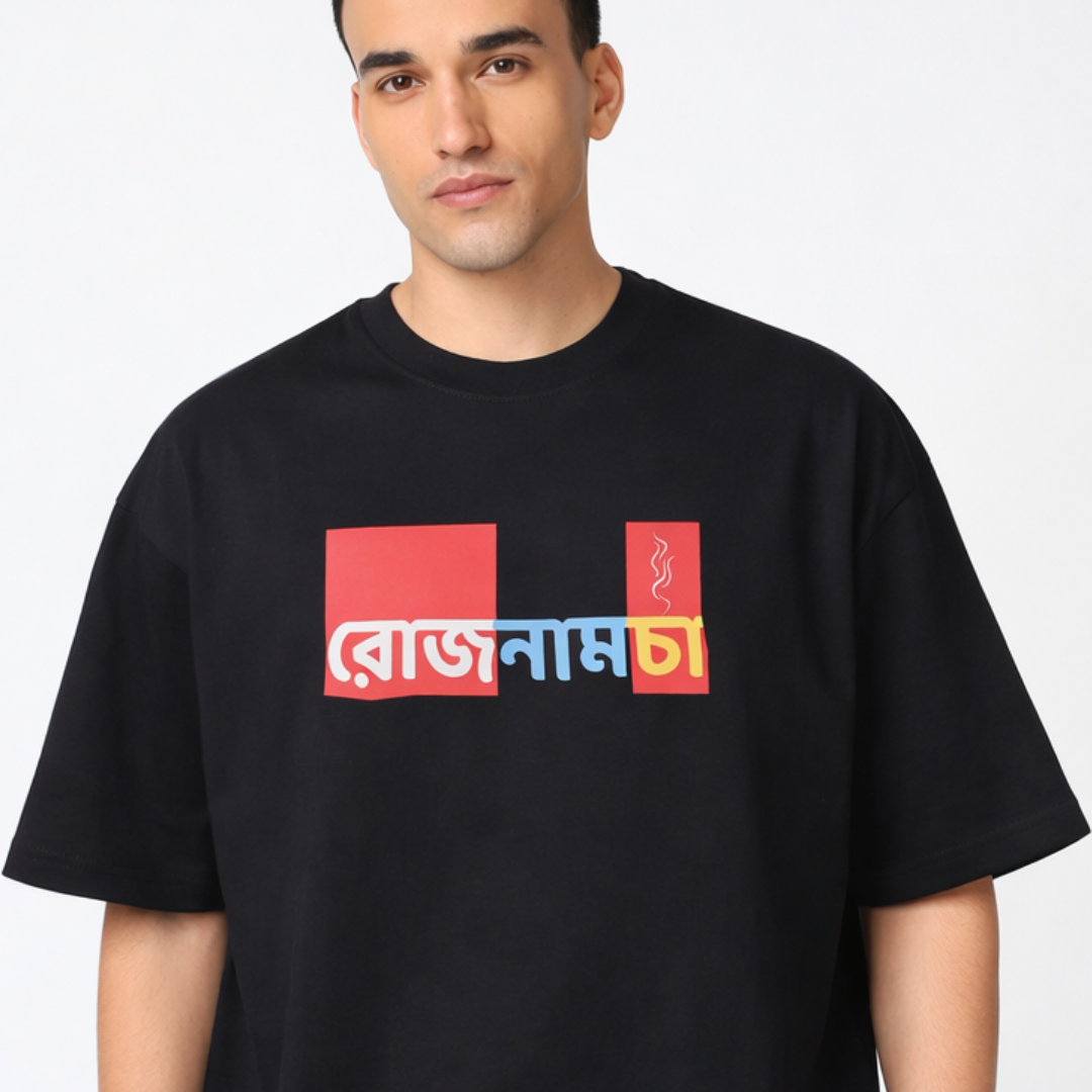 Daily-T - Oversized Tee | Unisex Fit
