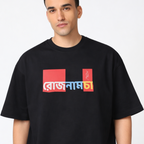 Daily-T - Oversized Tee | Unisex Fit