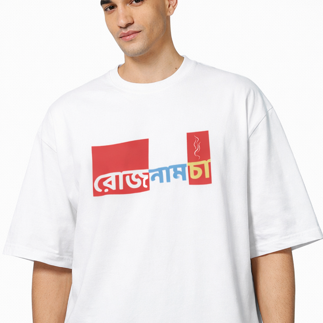 Daily-T - Oversized Tee | Unisex Fit