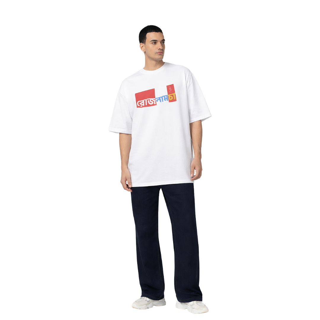 Daily-T - Oversized Tee | Unisex Fit