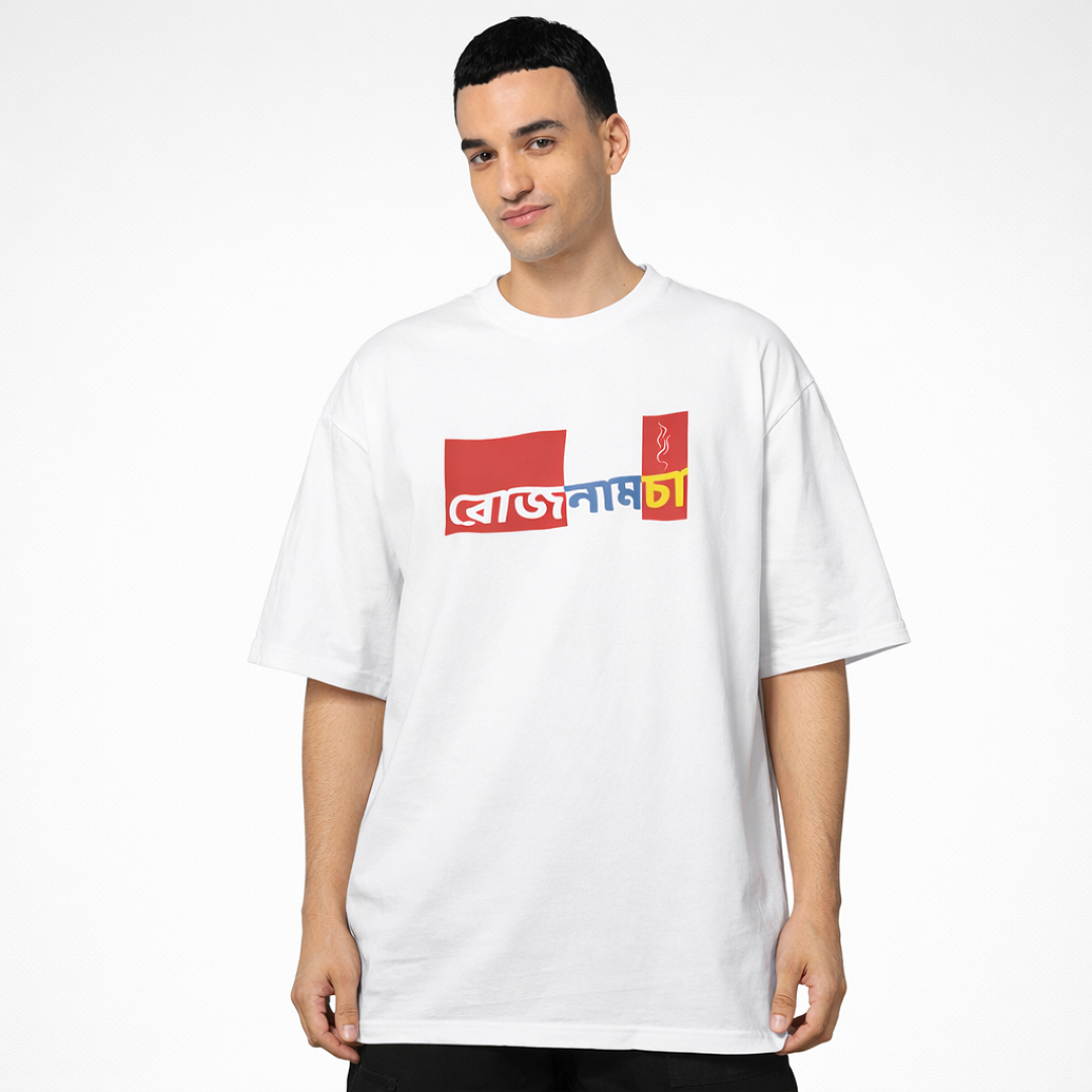 Daily-T - Oversized Tee | Unisex Fit
