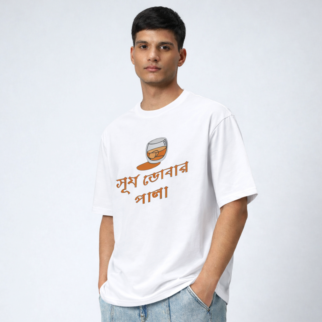 Surjo-downer - Oversized Tee |  Unisex Fit