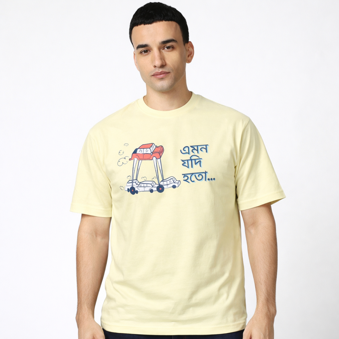 Fantasy - Round Neck Tee | Unisex Fit