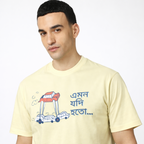 Fantasy - Round Neck Tee | Unisex Fit