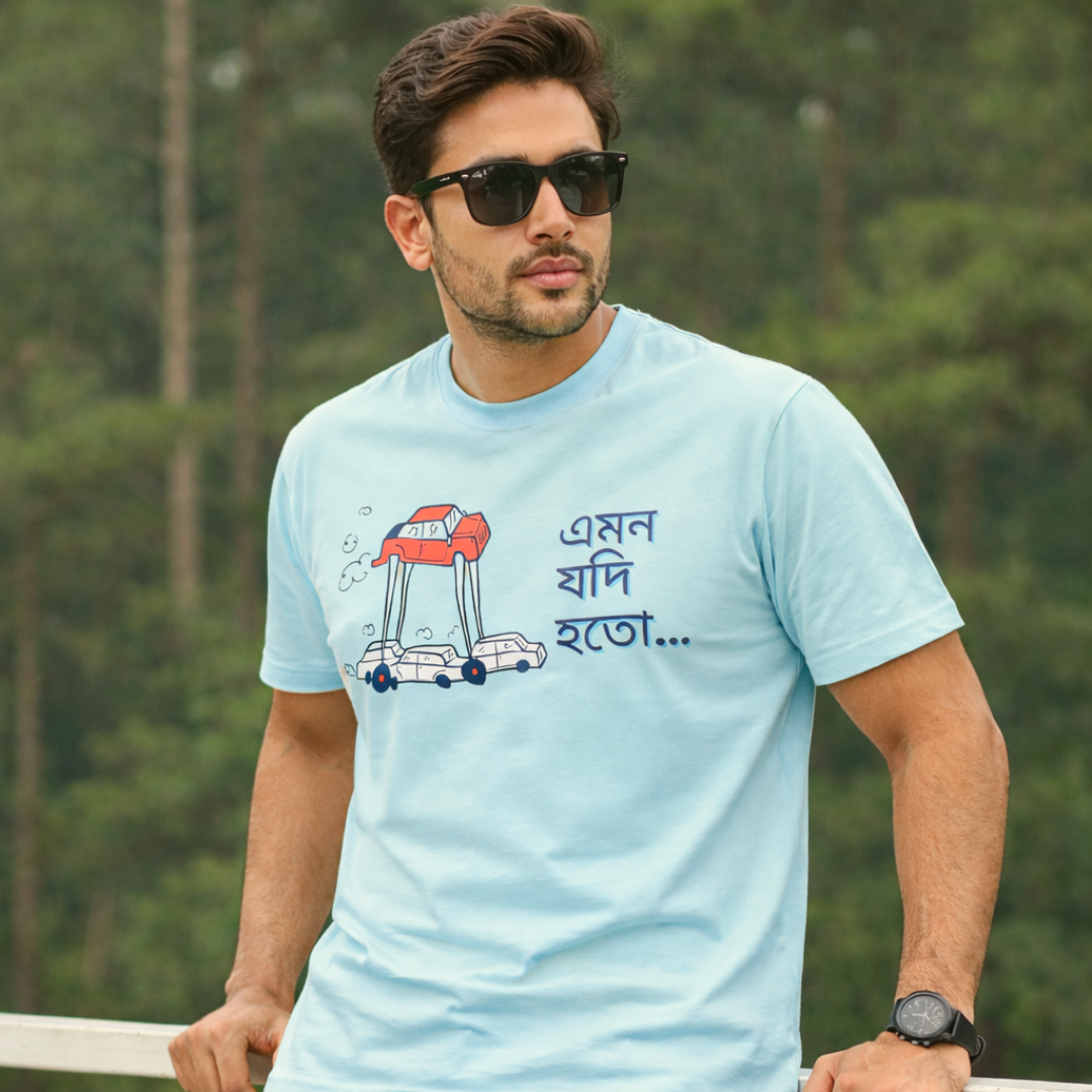 Fantasy - Round Neck Tee | Unisex Fit