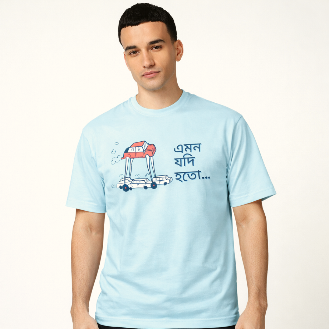 Fantasy - Round Neck Tee | Unisex Fit