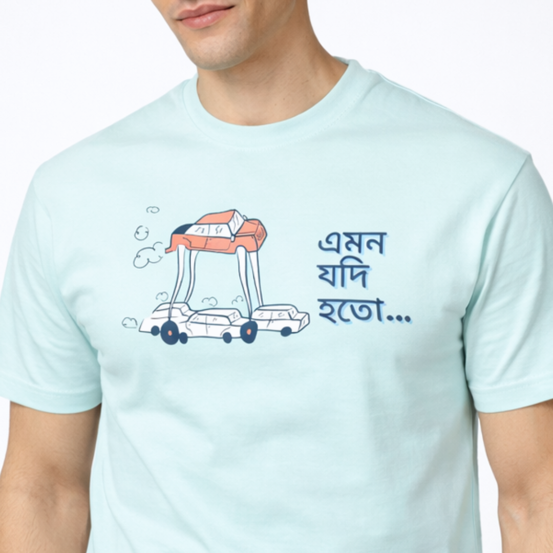 Fantasy - Round Neck Tee | Unisex Fit