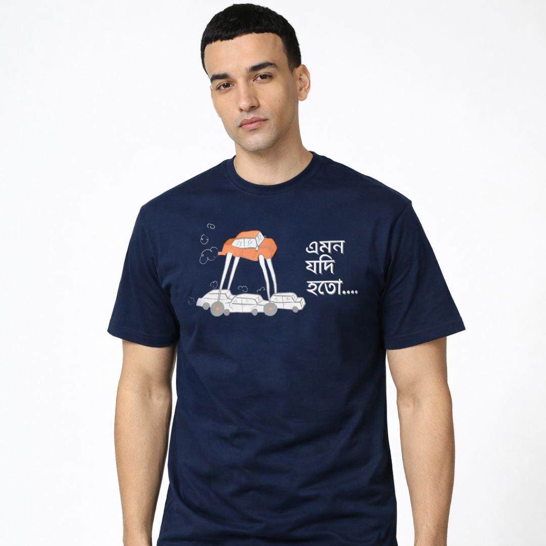 Fantasy - Round Neck Tee | Unisex Fit