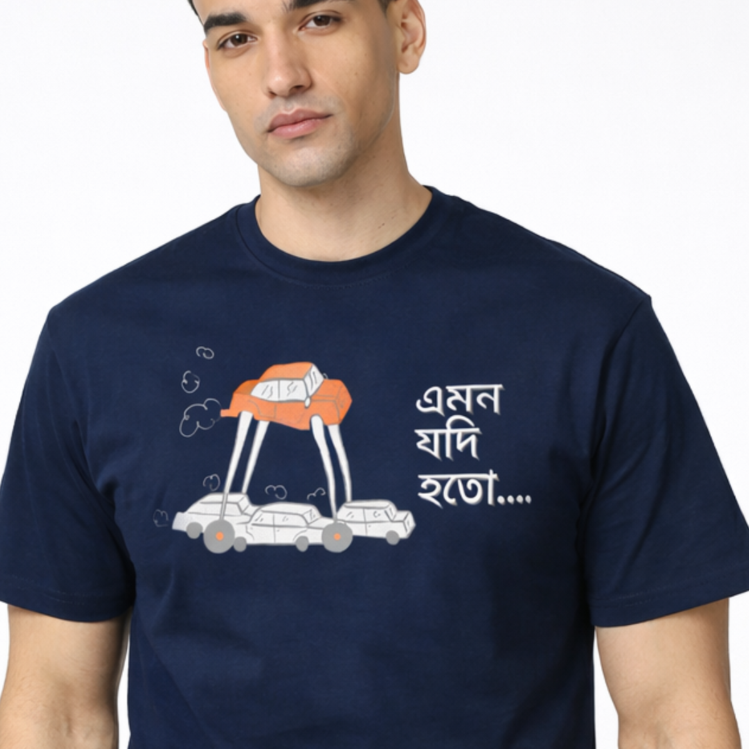 Fantasy - Round Neck Tee | Unisex Fit