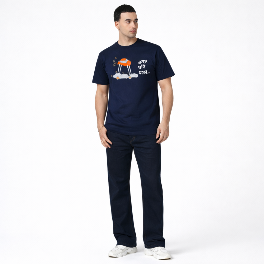 Fantasy - Round Neck Tee | Unisex Fit