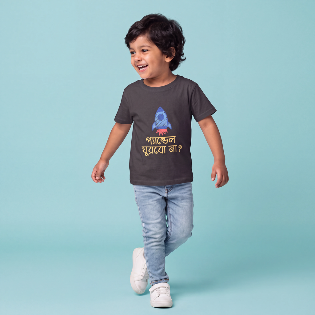 Pandal Ghurbo Na? - Kid's T-shirt