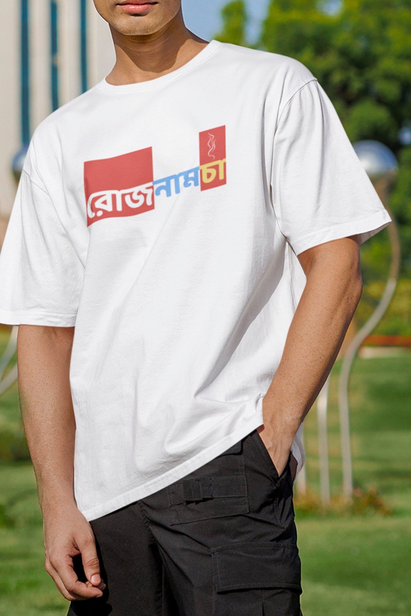 Daily-T - Oversized Tee | Unisex Fit