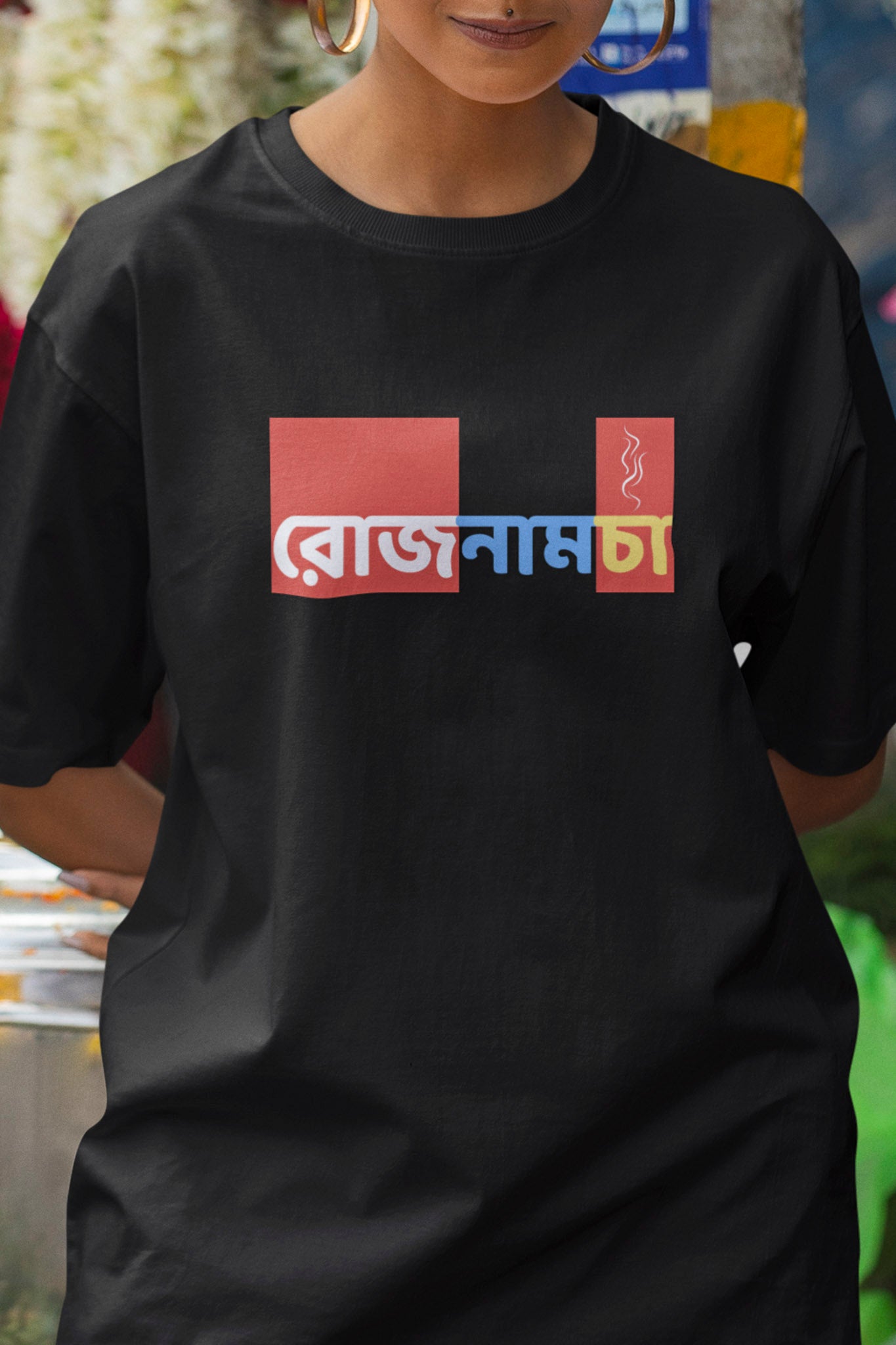 Daily-T - Oversized Tee | Unisex Fit