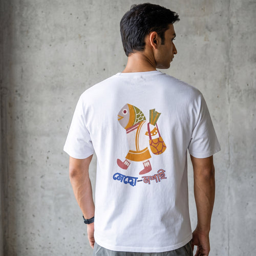 A man wearing a white t-shirt, viewed from the back. The shirt features a colorful graphic of two stylized fish in orange, yellow, and green, with blue and red Bengali text underneath.
