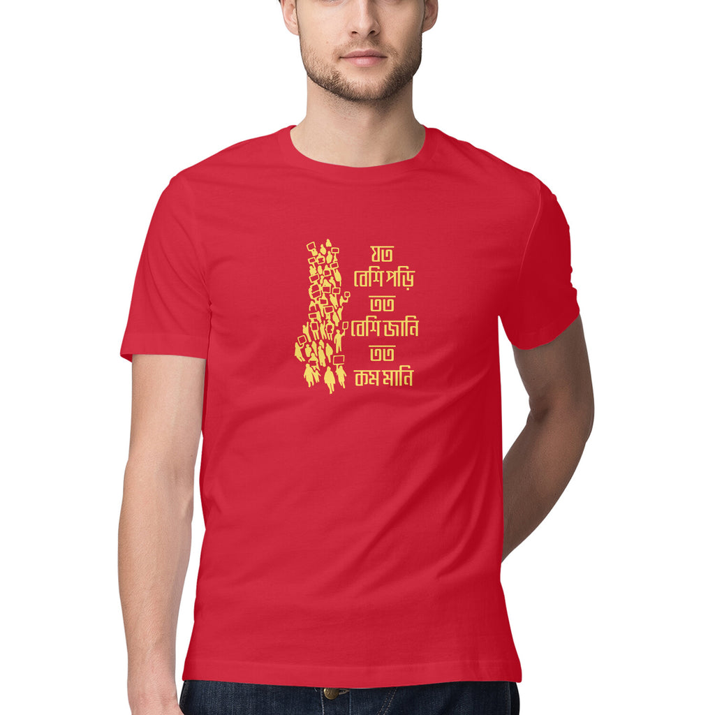 Front View - 6174697