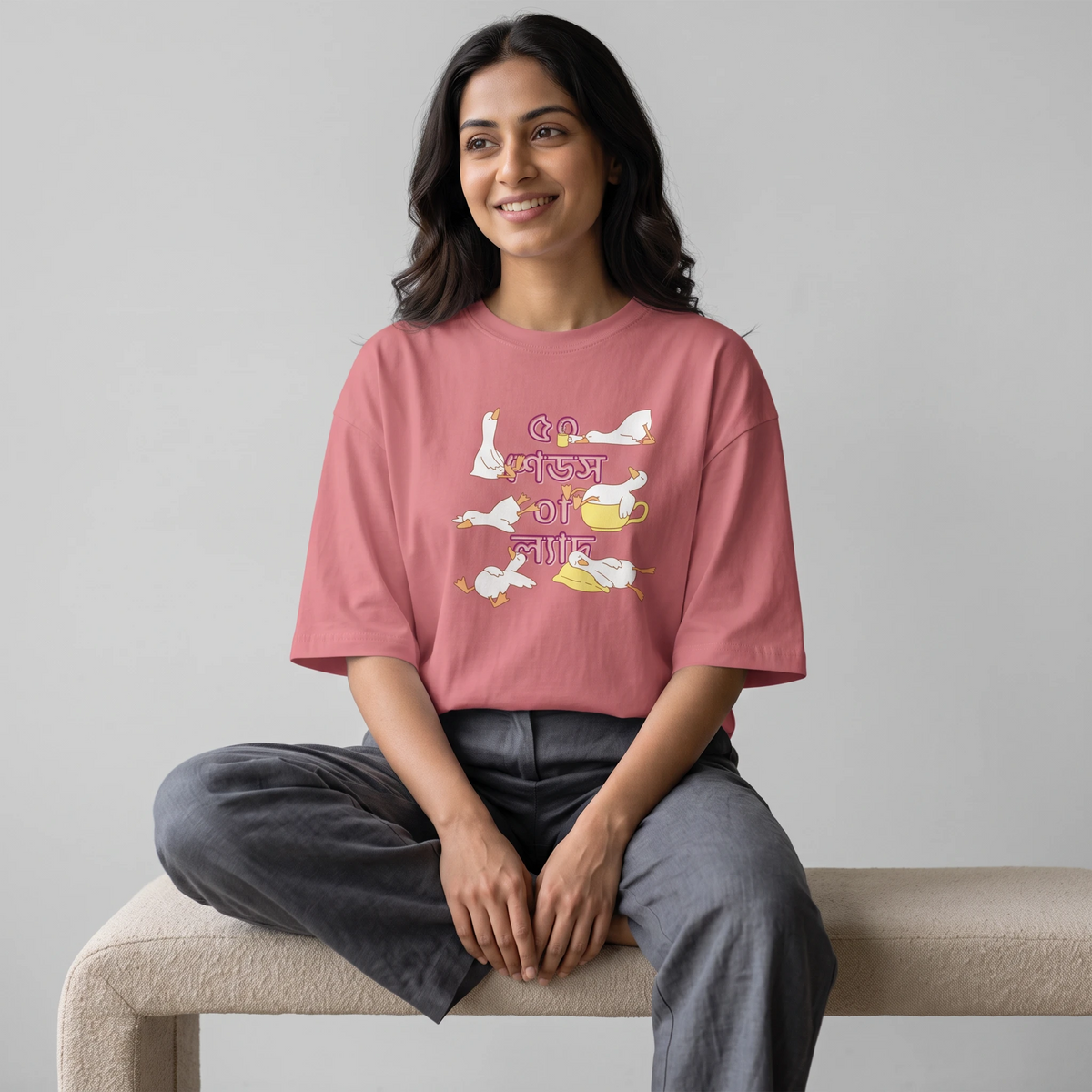 50 Shades of Lyad - Oversized Tee | Unisex Fit