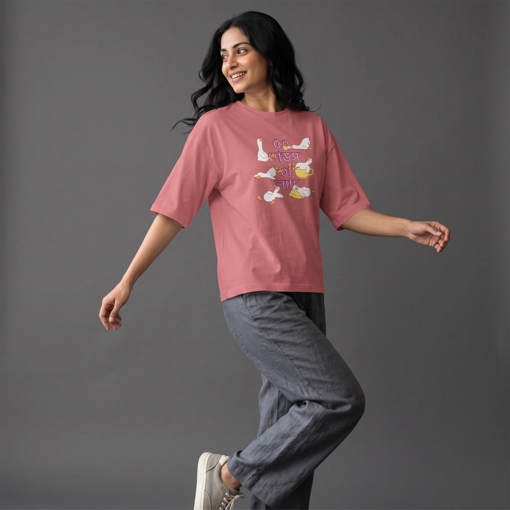 50 Shades of Lyad - Oversized Tee | Unisex Fit