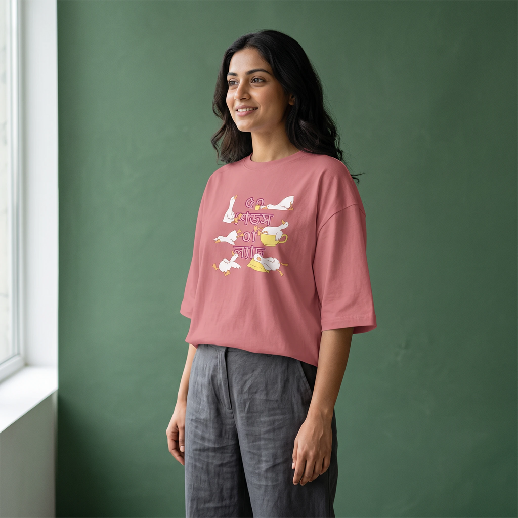 50 Shades of Lyad - Oversized Tee | Unisex Fit
