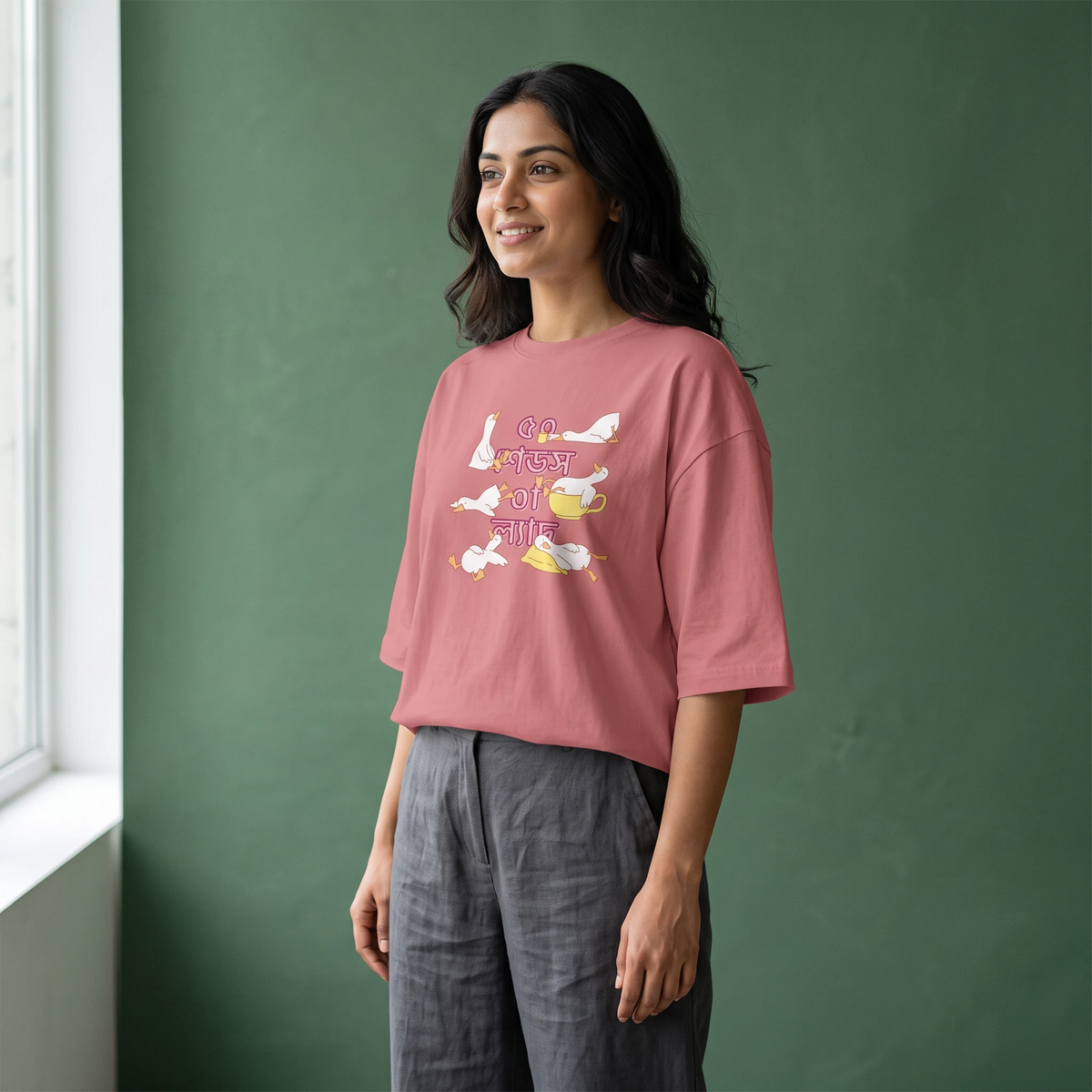 50 Shades of Lyad - Oversized Tee | Unisex Fit