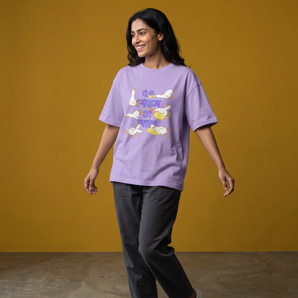 50 Shades of Lyad - Oversized Tee | Unisex Fit