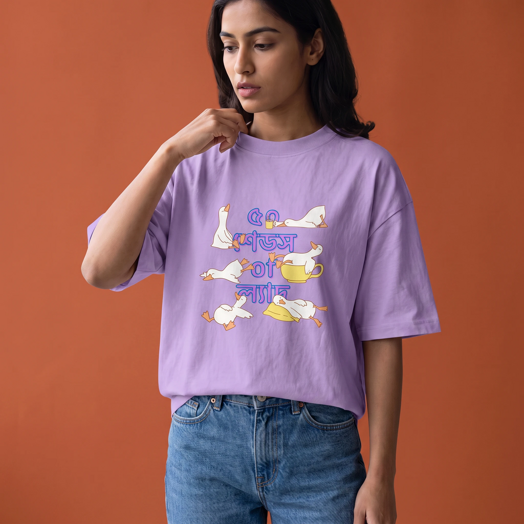 50 Shades of Lyad - Oversized Tee | Unisex Fit