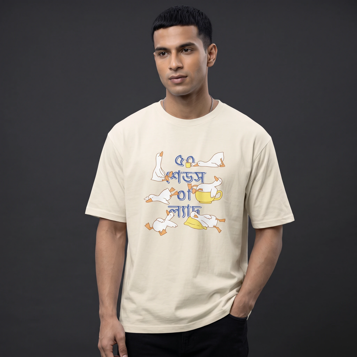 50 Shades of Lyad - Oversized Tee | Unisex Fit