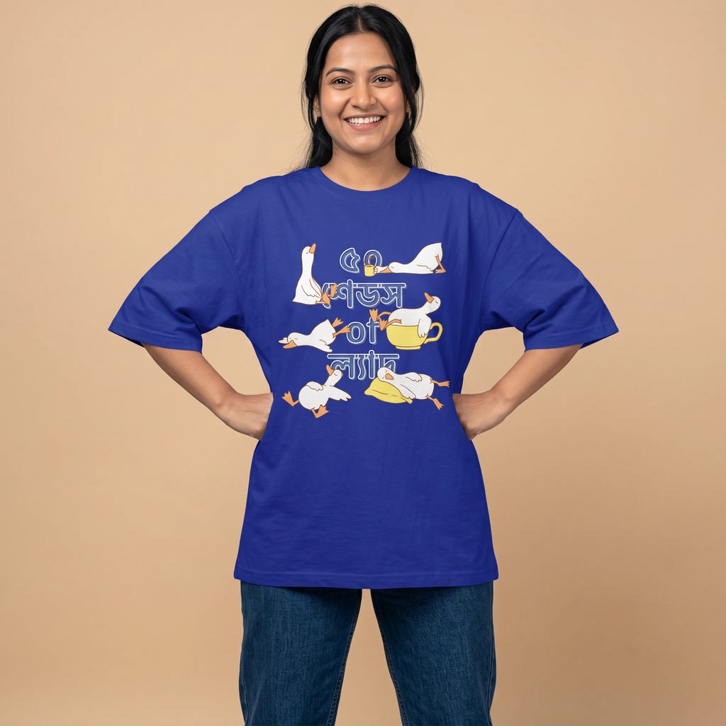 50 Shades of Lyad - Oversized Tee | Unisex Fit