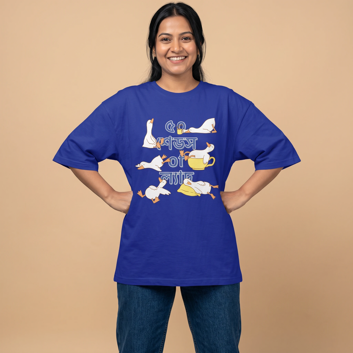 50 Shades of Lyad - Oversized Tee | Unisex Fit