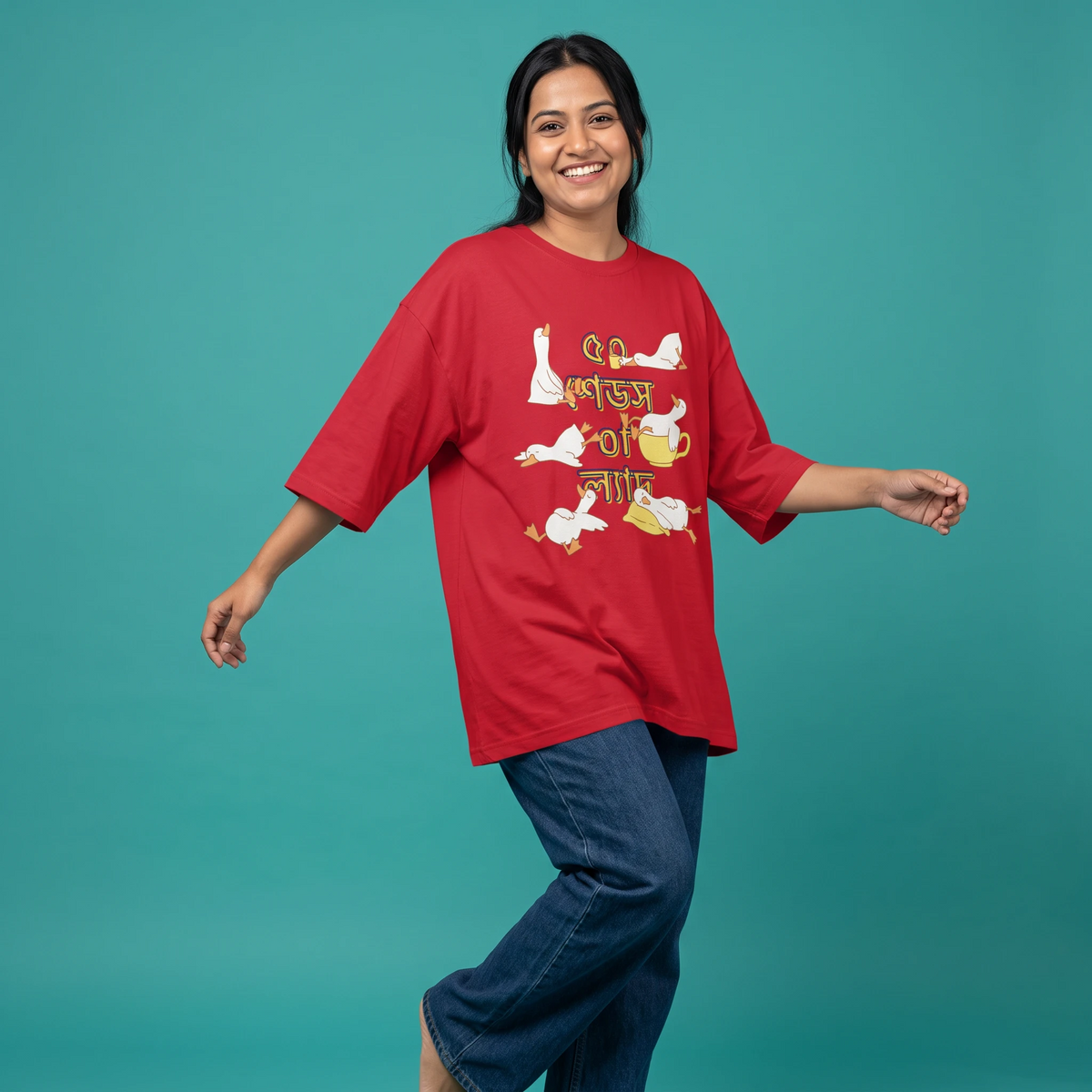 50 Shades of Lyad - Oversized Tee | Unisex Fit