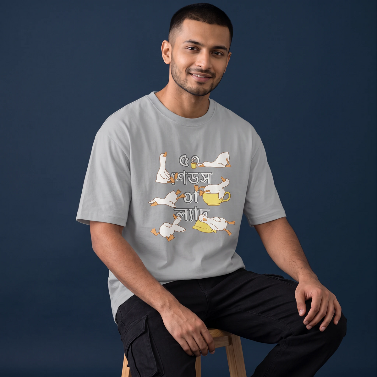 50 Shades of Lyad - Oversized Tee | Unisex Fit