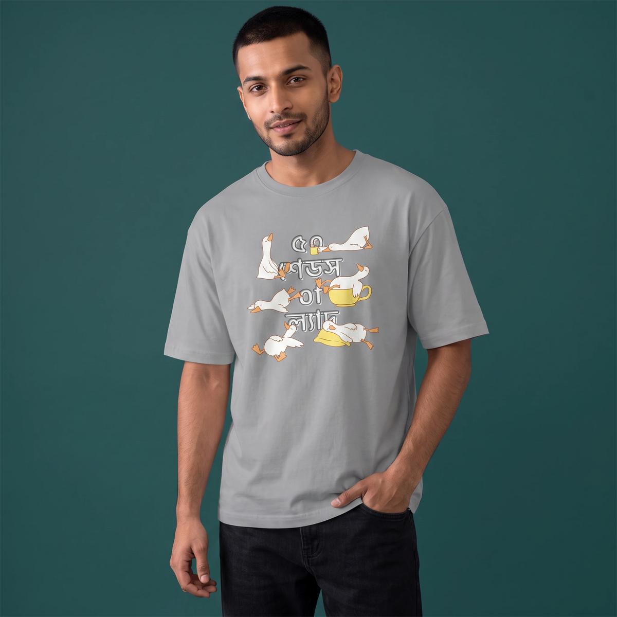 50 Shades of Lyad - Oversized Tee | Unisex Fit