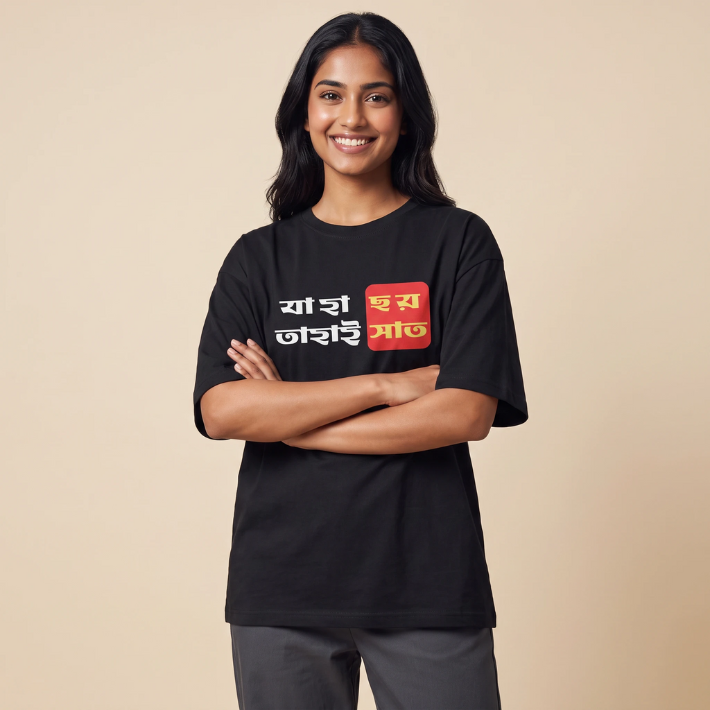 The Bong Six-Seven - Oversized Tee | Unisex Fit