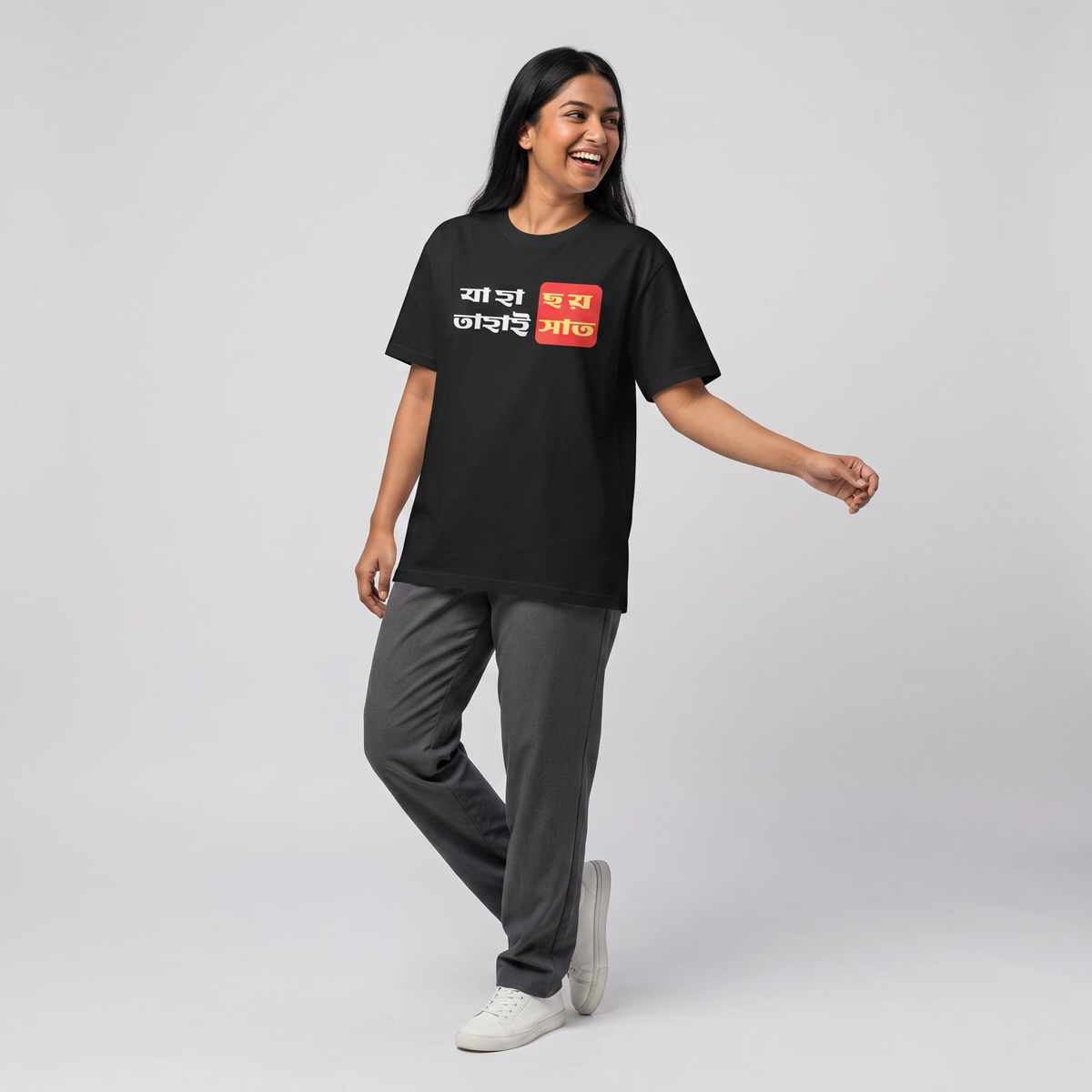 The Bong Six-Seven - Oversized Tee | Unisex Fit