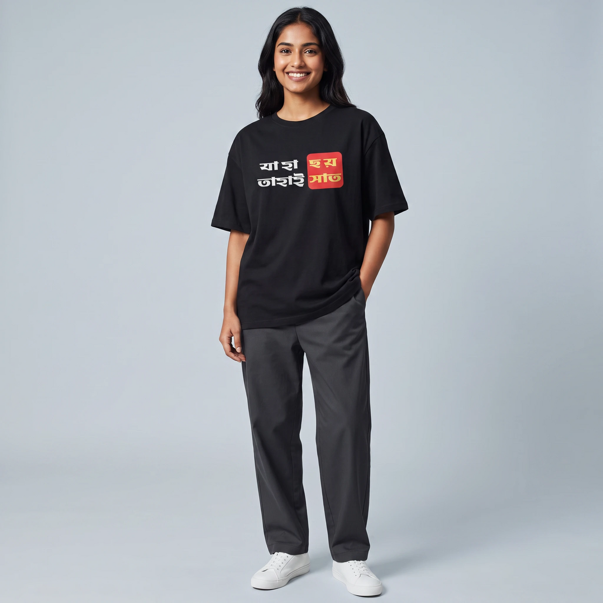 The Bong Six-Seven - Oversized Tee | Unisex Fit