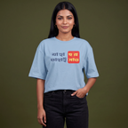 The Bong Six-Seven - Oversized Tee | Unisex Fit