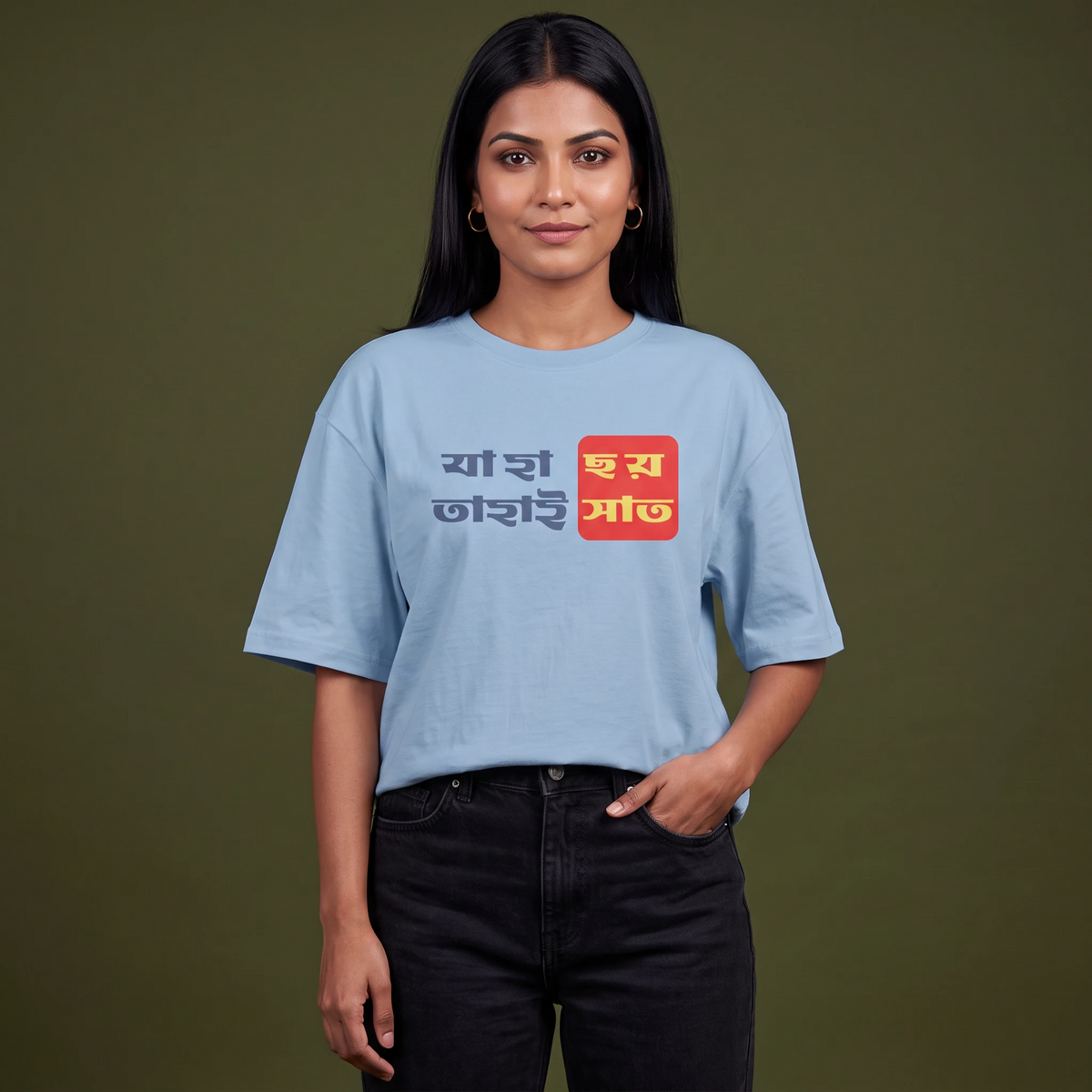 The Bong Six-Seven - Oversized Tee | Unisex Fit
