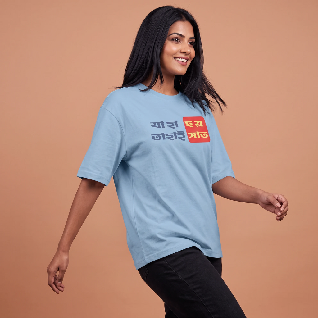 The Bong Six-Seven - Oversized Tee | Unisex Fit