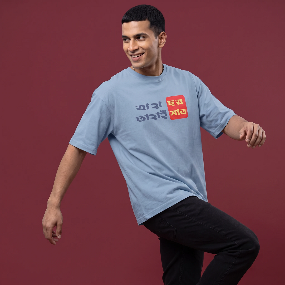The Bong Six-Seven - Oversized Tee | Unisex Fit