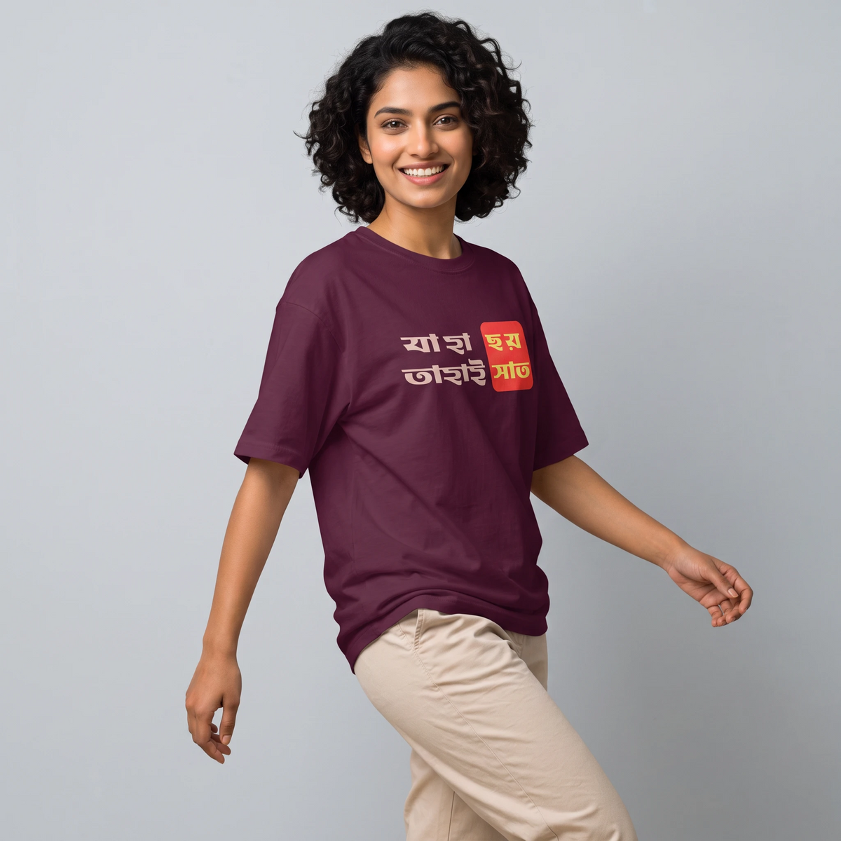 The Bong Six-Seven - Oversized Tee | Unisex Fit