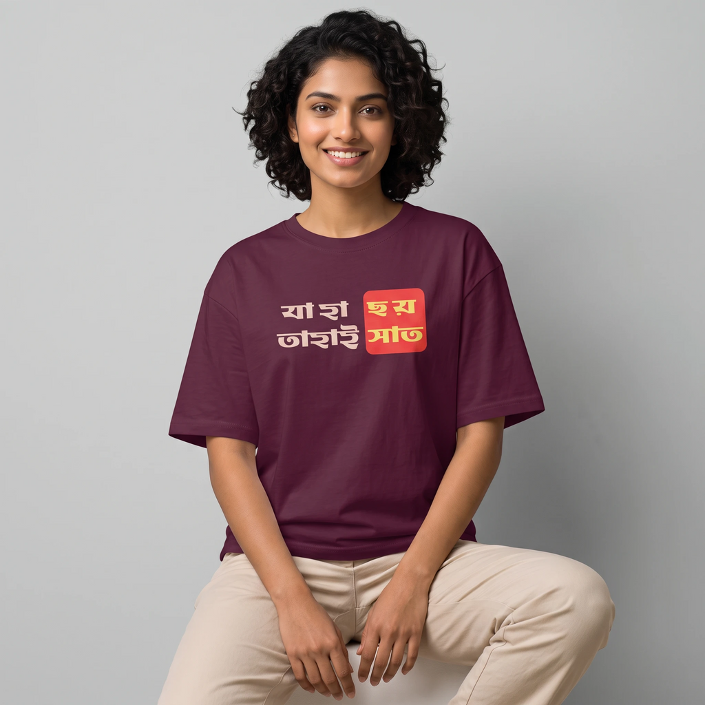 The Bong Six-Seven - Oversized Tee | Unisex Fit